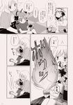  3girls =_= ? bow braid child comic error fire hair_bow hakurei_reimu highres kaenbyou_rin kirisame_marisa kou_(haijindeath) mini-hakkero monochrome multiple_girls o_o pee peeing tears touhou translated trembling twin_braids younger 