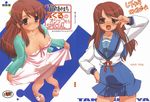  asahina_mikuru blue_sailor_collar blush breasts brown_eyes brown_hair cleavage cover cover_page doujinshi dress dress_lift feet hand_on_hip kita_high_school_uniform long_hair medium_breasts mole mole_on_breast multiple_views open_mouth pee peeing sailor_collar sandals school_uniform serafuku skirt stain suzumiya_haruhi_no_yuuutsu tk_(takotsuboya) translation_request v wet wet_clothes wet_dress wet_skirt 