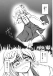  alice_margatroid alice_margatroid_(pc-98) bangs book chinese greyscale highres kurinton monochrome tears touhou touhou_(pc-98) translated 