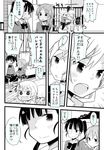  black_legwear comic eila_ilmatar_juutilainen greyscale minna-dietlinde_wilcke monochrome multiple_girls pantyhose sakamoto_mio sanya_v_litvyak strike_witches takahashi_(ichigo_no_katamari) translated white_legwear world_witches_series 