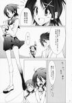  1boy 1girl comic doujinshi fuura_kafuka greyscale itoshiki_nozomu monochrome sayonara_zetsubou_sensei translated 