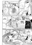  manga maybe_you&#039;re_a_beast seto_yuuki tagme 