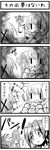  4koma :3 akemi_homura aoki_ume_(style) apple comic creator_connection crossover food fruit greyscale gun hidamari_sketch highres kyubey mahou_shoujo_madoka_magica miyako monochrome multiple_girls parody sakura_kyouko spoilers style_parody tige time_stop translated weapon wide_face yuno ||_|| 