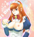  81diver beauty_mark blush breasts large_breasts maid mole nipples ukeshi 