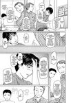  comic copyright_request eromanga greyscale highres kisaragi_gunma monochrome multiple_boys nurse translated 