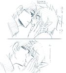  ao_no_exorcist brothers comic incest kiss koromo_(sentoxstarling) male_focus monochrome multiple_boys okumura_rin okumura_yukio siblings translation_request yaoi 