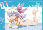  nia_teppelin nude pettanko tagme tengen_toppa_gurren-lagann 