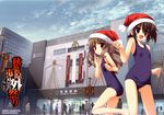  christmas itou_mikoto koiiro_soramoyou lucie mizugi nakanishi_aiko screening studio_ryokucha sukumizu 