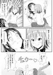  2girls akiyama_mio bad_id bad_pixiv_id blush blush_stickers comic greyscale hair_down hairband hairband_removed headwear_removed k-on! kiss long_hair monochrome multiple_girls qawsedrftgyhujikolp rape_face shimofuri_kaeru short_hair sitting sitting_on_person tainaka_ritsu translated wrist_grab you_gonna_get_raped yuri 