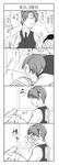  2girls 4koma alien alien_(movie) avp beamed_eighth_notes comic facehugger facehugger-tan greyscale haniwa-dako hug monochrome multiple_boys multiple_girls musical_note translated 