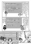  amae_koromo comic greyscale highres kunihiro_hajime mahjong mikage_takashi monochrome multiple_girls ryuumonbuchi_touka saki sawamura_tomoki sugino_ayumu translated 