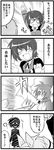  4koma chibi comic fate_testarossa greyscale lyrical_nanoha mahou_shoujo_lyrical_nanoha_strikers military military_uniform monochrome multiple_girls o_o parody potemayo raising_heart subaru_nakajima sw takamachi_nanoha translated tsab_ground_military_uniform twintails uniform white_devil 