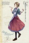  atelier atelier_rorona dress kishida_mel tiffani_hildebrand 