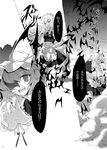  bad_id bad_pixiv_id bat bat_wings comic fangs greyscale hat highres izayoi_sakuya kirero maid monochrome multiple_girls remilia_scarlet touhou translated vampire wings 