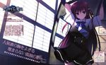  fumio grisaia_no_kajitsu school_uniform suou_amane tagme 