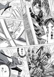  armor bandages berserk berserker_armor blood claws comic crossover cuts devil_may_cry dragonslayer_(sword) fang greyscale guts horns injury jewelry m.u.g.e.n male_focus monochrome monster multiple_boys nagare necklace scar sword translation_request vergil warzard weapon yamato_(sword) 