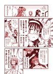  3girls :&lt; akemi_homura amasawa_natsuhisa bad_id bad_pixiv_id comic controller long_hair mahou_shoujo_madoka_magica miki_sayaka monochrome multiple_girls nude ponytail remote_control sakura_kyouko school_uniform short_hair sparkle sweat translated yuri 