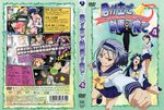  dvd_cover kimi_ga_aruji_de_shitsuji_ga_ore_de kuki_ageha tagme 