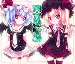  alternate_costume blonde_hair blue_hair cover cover_page demon_wings doujinshi flandre_scarlet gothic_lolita hat hat_ribbon kiira lolita_fashion mouth_hold multiple_girls necktie one_side_up panties panties_in_mouth red_eyes remilia_scarlet ribbon school_uniform serafuku short_hair siblings sisters skirt skirt_lift smile thighhighs touhou underwear wings zettai_ryouiki 