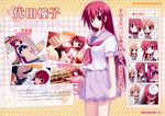  4koma daita_shouko eufonie hidamari_basket kiba_satoshi overfiltered pantsu profile_page school_uniform shitapai undressing yukata 