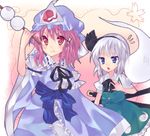  bad_id bad_pixiv_id dango eating food hat hitodama japanese_clothes konpaku_youmu konpaku_youmu_(ghost) multiple_girls nonaka purple_hair saigyouji_yuyuko short_hair touhou wagashi white_hair 