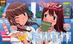  hoshino_yuumi kimikiss mizusawa_mao tagme 