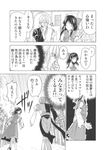  1girl ahoge bow comic detached_sleeves doujinshi glasses greyscale hair_bow hakurei_reimu highres hiroyuki japanese_clothes monochrome morichika_rinnosuke short_hair touhou translated 