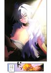  bad_end bandages bare_chest blood fire glasses highres leash male_focus morichika_rinnosuke morogami_ryou non-web_source scan silver_hair sitting solo torn_clothes touhou yellow_eyes 