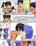  comic crossover doraemon doraemon_(character) genderswap kemonomimi kiss nekomimi nobi_nobita parody source_request tagme 