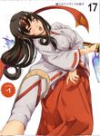  absurdres black_hair eiwa hakama headband highres japanese_clothes long_hair low-tied_long_hair miko ofuda open_mouth queen's_blade red_hakama ribbon-trimmed_sleeves ribbon_trim solo tomoe 