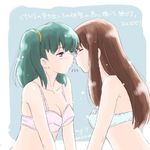  2girls aqua_hair bare_shoulders blue_eyes blush bra breasts brown_hair cleavage doi_shizuha eyes_closed green_hair honjo_mikaze incipient_kiss kiss long_hair love lowres multiple_girls strapless strapless_bra stratos_4 translation_request twintails underwear yuri 