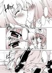  blush comic hairband hat highres kakei_hidetaka kiss konpaku_youmu monochrome multiple_girls panties saigyouji_yuyuko sweat thighhighs touhou underwear yuri 