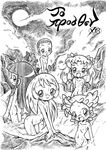  kayoko_nagato marina_koizumi minto_wada ojamajo_doremi poppu_harukaze sachiko_ijuin 