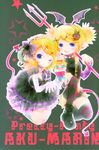  kagamine_rin shimeko tagme vocaloid 