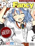  arms_up blue_hair caramelldansen cover_page eyes_closed hat magazine_cover open_mouth parody remilia_scarlet shingetsu_takehito solo touhou wings 