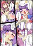  breasts comic koakuma large_breasts multiple_girls partially_translated patchouli_knowledge purple_eyes purple_hair red_eyes red_hair rougetsu_(eclipse) tentacles touhou translation_request 