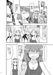  :d alice_margatroid anger_vein angry bad_id bad_pixiv_id bat_wings breasts cleavage clenched_hand clenched_teeth comic culter elly greyscale hand_on_own_face hat kazami_yuuka kurumi_(touhou) long_hair medium_breasts middle_finger monochrome multiple_girls one-piece_swimsuit open_mouth school_swimsuit sharp_teeth short_hair smile swimsuit teeth touhou touhou_(pc-98) translated wings 