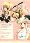  celes_chere d.n.a.lab final_fantasy final_fantasy_vi miyasu_risa nipples no_bra open_shirt oppai paper_texture thighhighs 