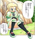  blonde_hair lowres miruto_(pokemon) pokemoa pokemon pokemon_reburst soara translation_request 