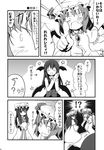  3girls ^_^ anger_vein closed_eyes comic constricted_pupils greyscale hands_together highres ichimi koakuma monochrome multiple_girls nervous patchouli_knowledge pointing remilia_scarlet star touhou translated 
