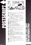  digital_flyer monochrome outa_yuichi penis semen text 