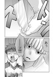  1girl comic emiya_shirou fate/stay_night fate_(series) greyscale knife monochrome sader socks steed_(steed_enterprise) translated 