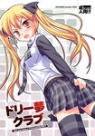  angry blonde_hair blush dream_c_club dream_c_club_(series) dutch_angle english hoshizaki_hikaru long_hair mian_(dream_c_club) necktie open_mouth skirt solo striped striped_legwear thighhighs twintails zettai_ryouiki 