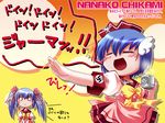  chibi festa!!_-hyper_girls_pop- lass namikai_harukaze school_uniform wallpaper 
