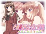  blue_eyes blush brown_hair cg eroge fuguriya game_cg incest kitajima_kaede kitajima_sara purple_eyes red_hair schoolgirl sono_hanabira_ni_kuchizuke_wo tagme yuri 