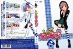  amulet_spade chibi disc_cover hinamori_amu miki shugo_chara thighhighs 