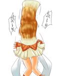  1girl character_request churro female girl monster skirt trapped vore wintermute_(artist) 