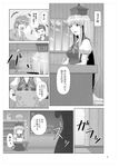  2boys comic greyscale hat kamishirasawa_keine monochrome multiple_boys nazal school touhou translation_request 