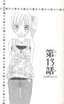  bokura_ga_ita monochrome nanami_takahashi tagme 