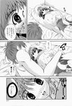  bakunyuu bed blush dakimakura monochrome okazaki_nao translated 